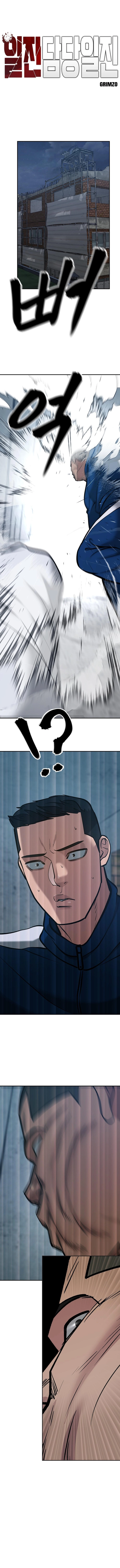 The Bully In-Charge chapter 45 page 3
