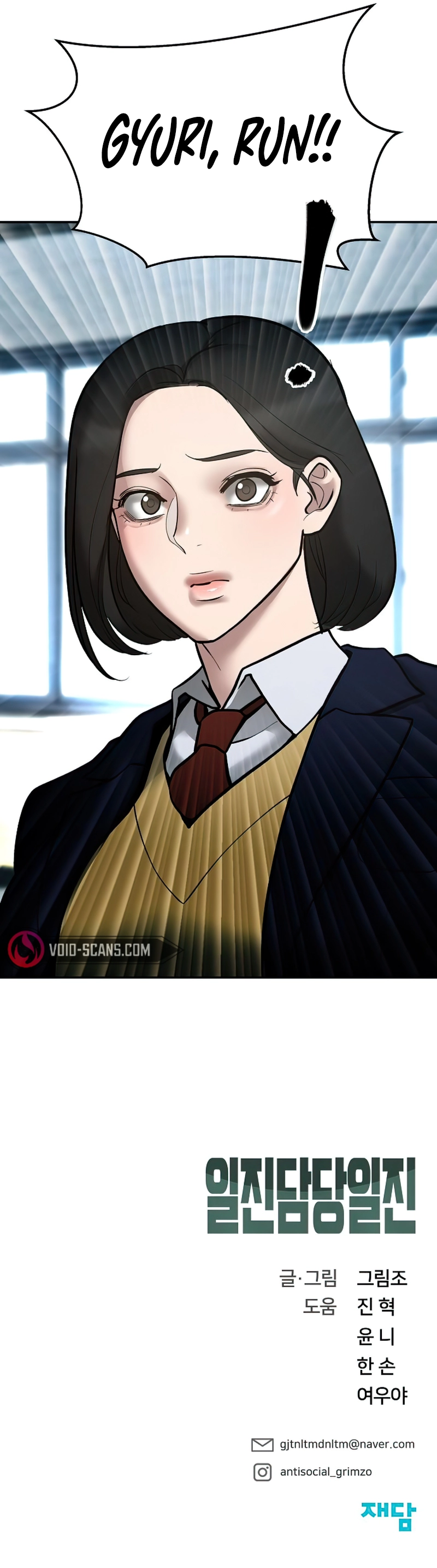 The Bully In-Charge chapter 50 page 23