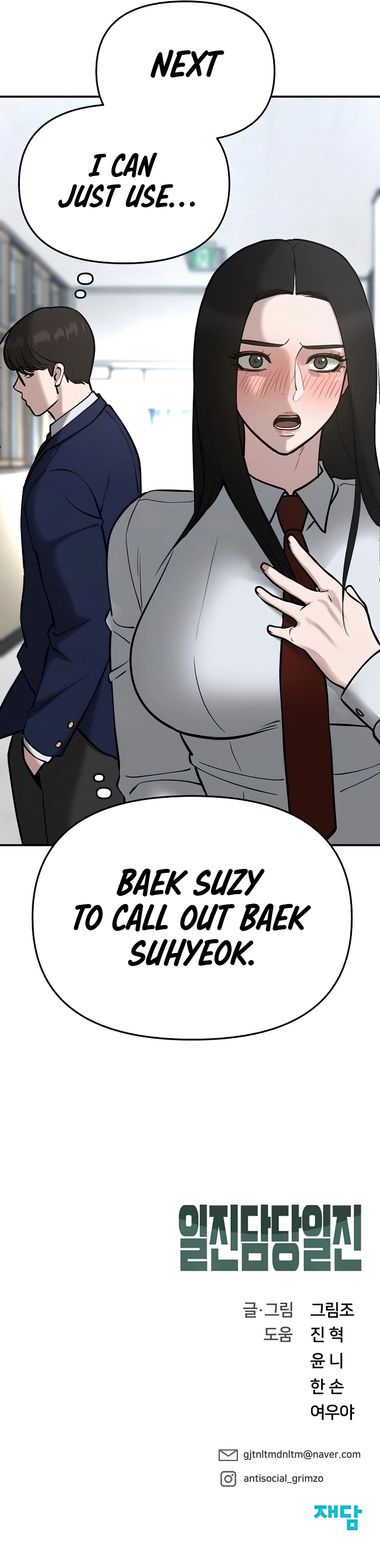 The Bully In-Charge chapter 52 page 24