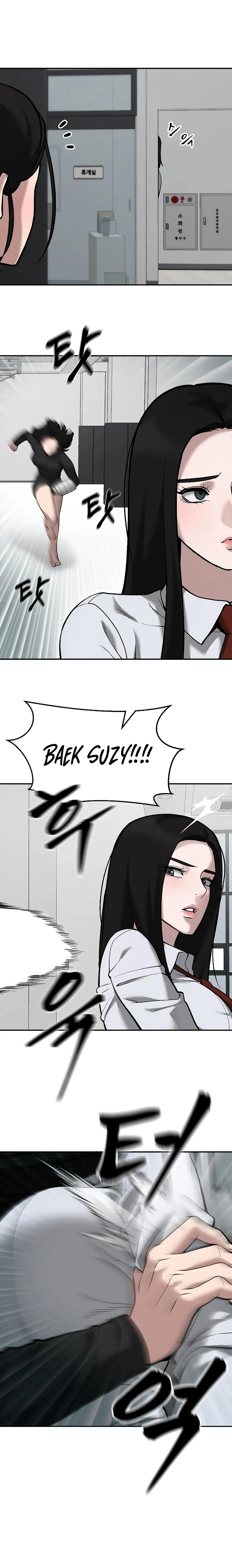 The Bully In-Charge chapter 63 page 16