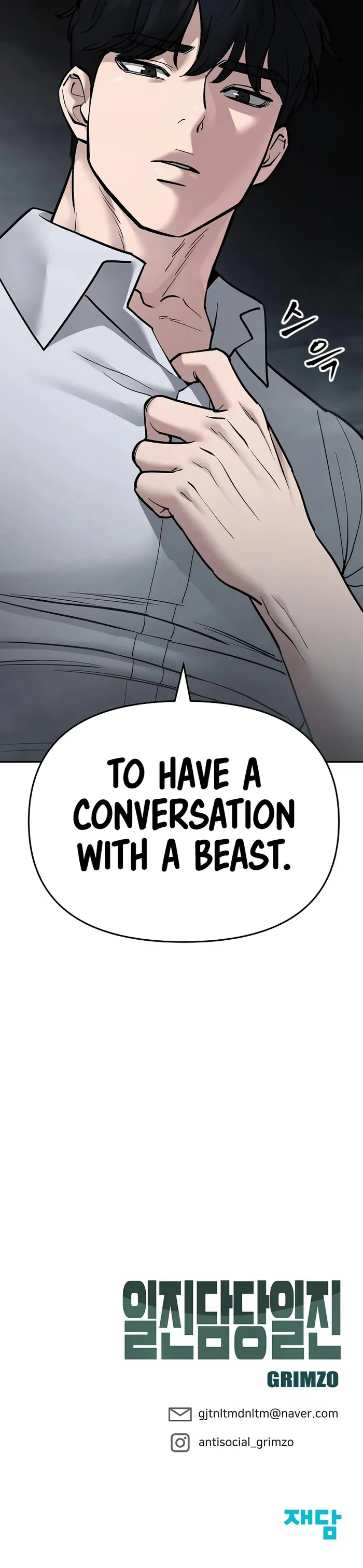 The Bully In-Charge chapter 68 page 33