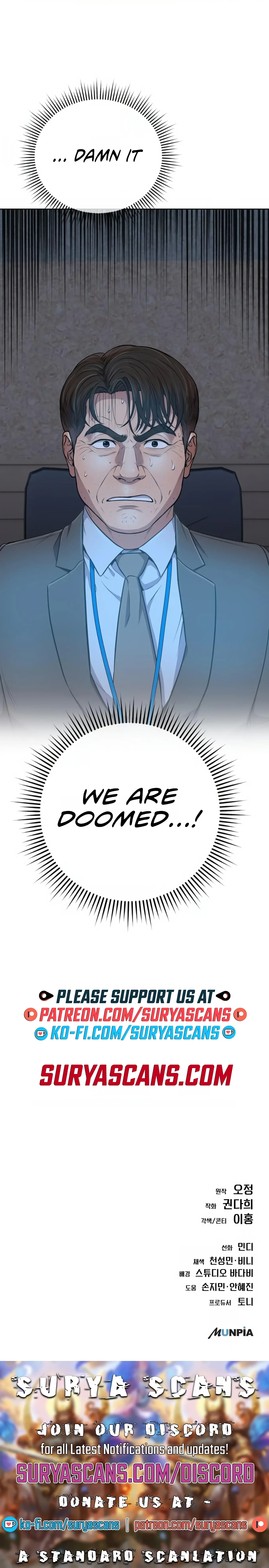Rookie Employee Kim Cheolsu chapter 10 page 17