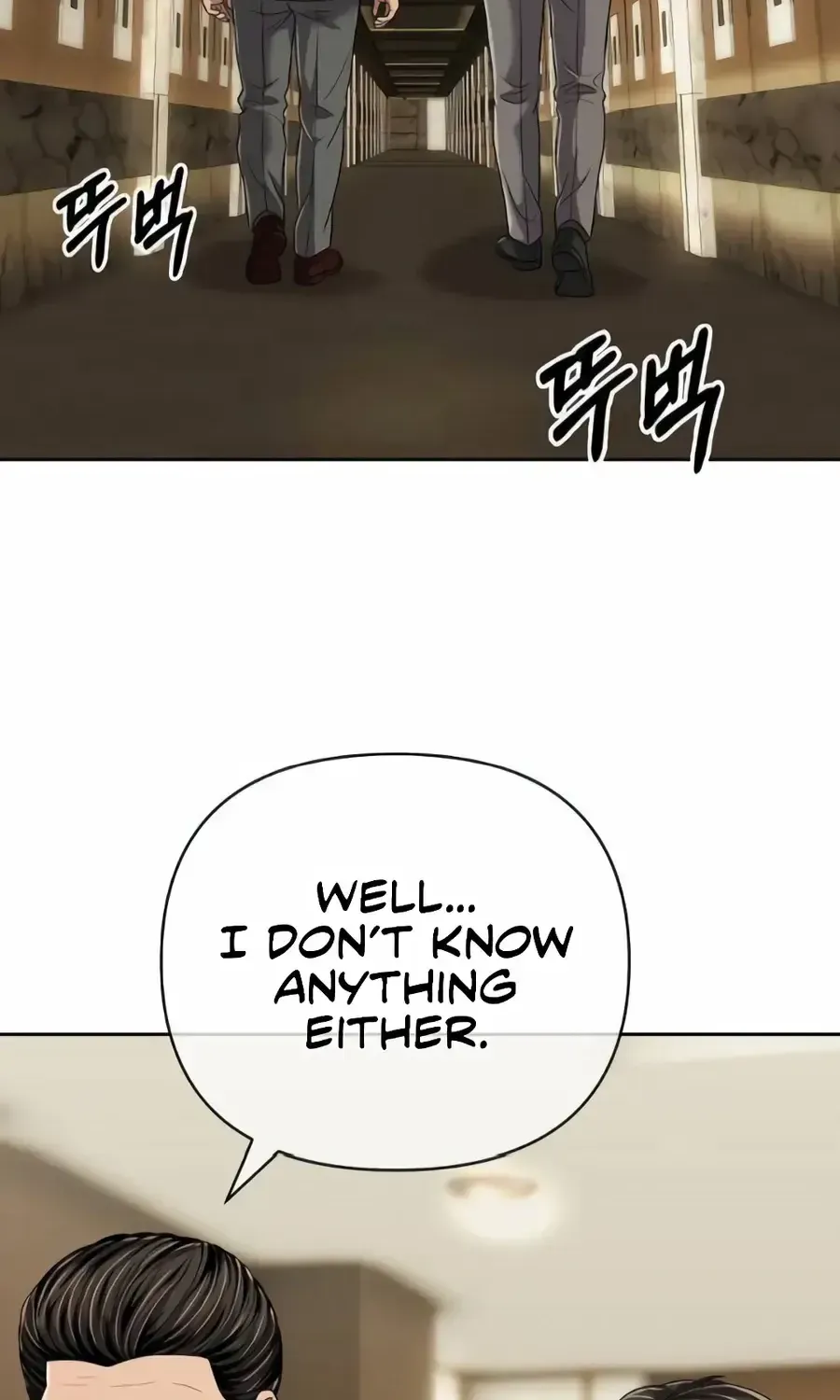 Rookie Employee Kim Cheolsu chapter 149 page 118