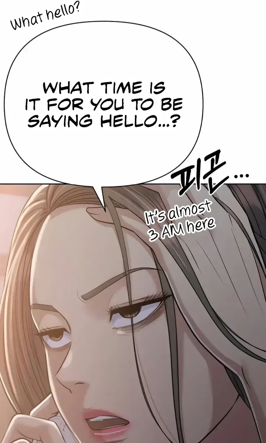Rookie Employee Kim Cheolsu chapter 149 page 130