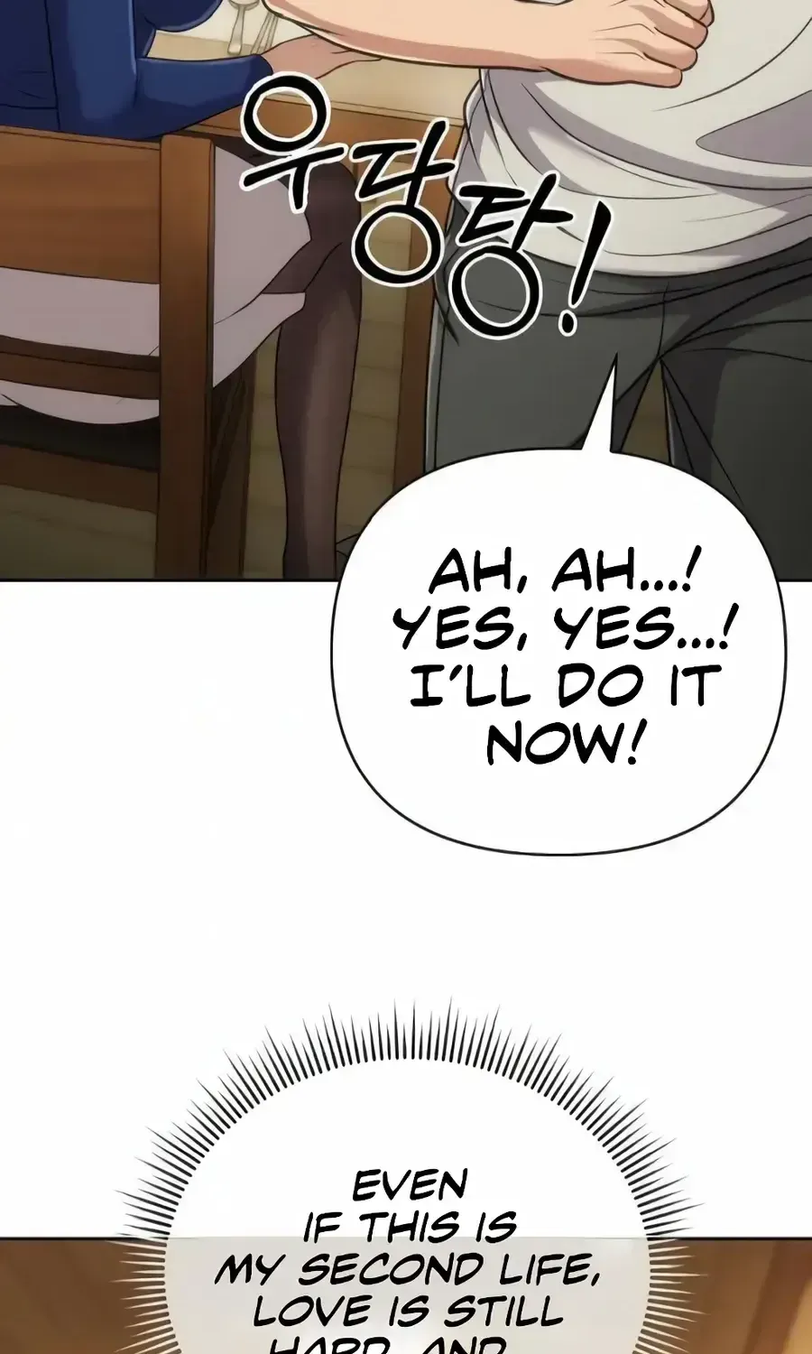 Rookie Employee Kim Cheolsu chapter 149 page 36