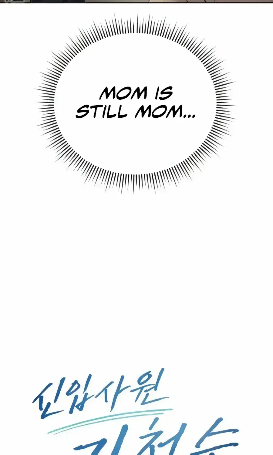 Rookie Employee Kim Cheolsu chapter 149 page 38