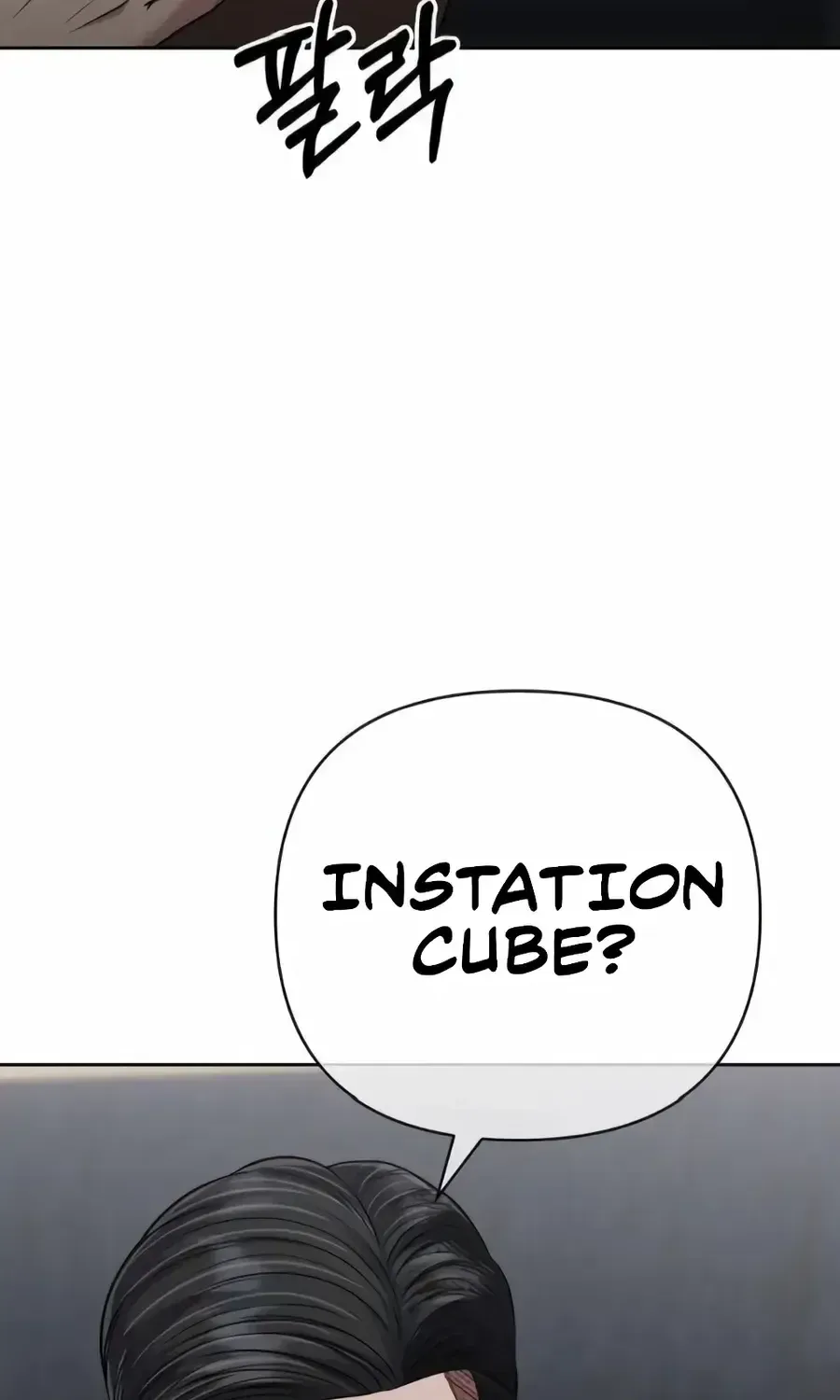 Rookie Employee Kim Cheolsu chapter 149 page 75