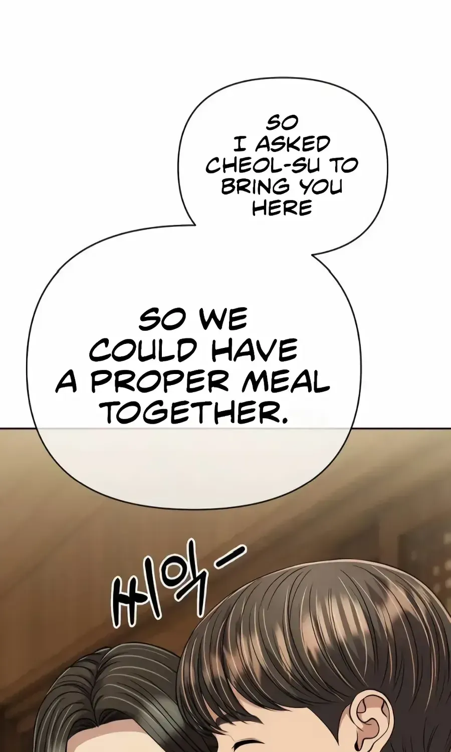 Rookie Employee Kim Cheolsu chapter 149 page 8
