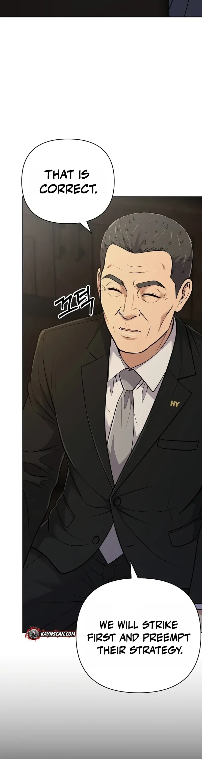 Rookie Employee Kim Cheolsu chapter 152 page 17