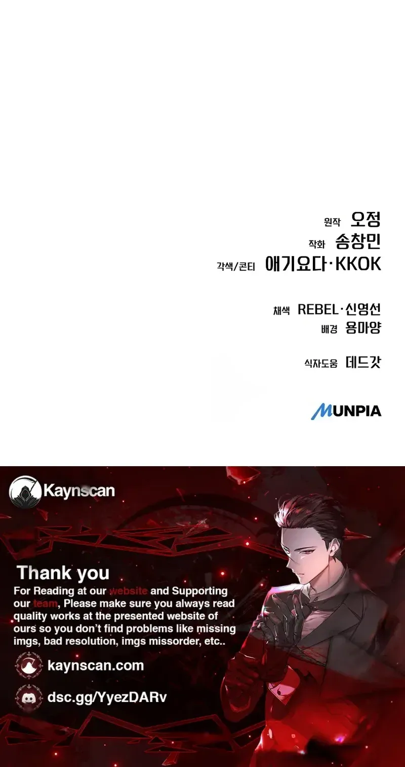 Rookie Employee Kim Cheolsu chapter 152 page 60