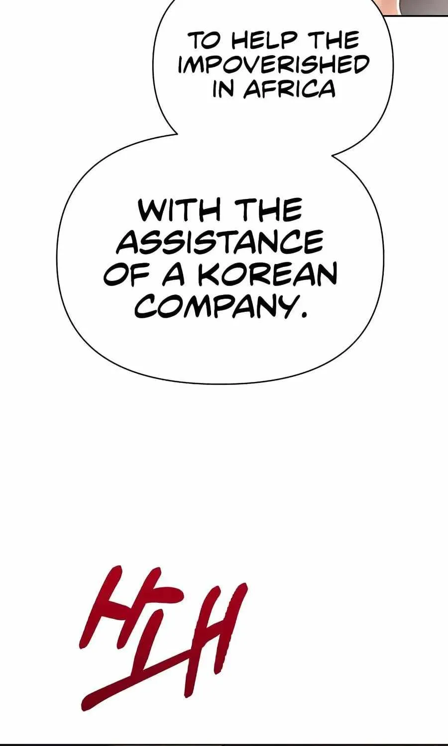 Rookie Employee Kim Cheolsu chapter 159 page 101