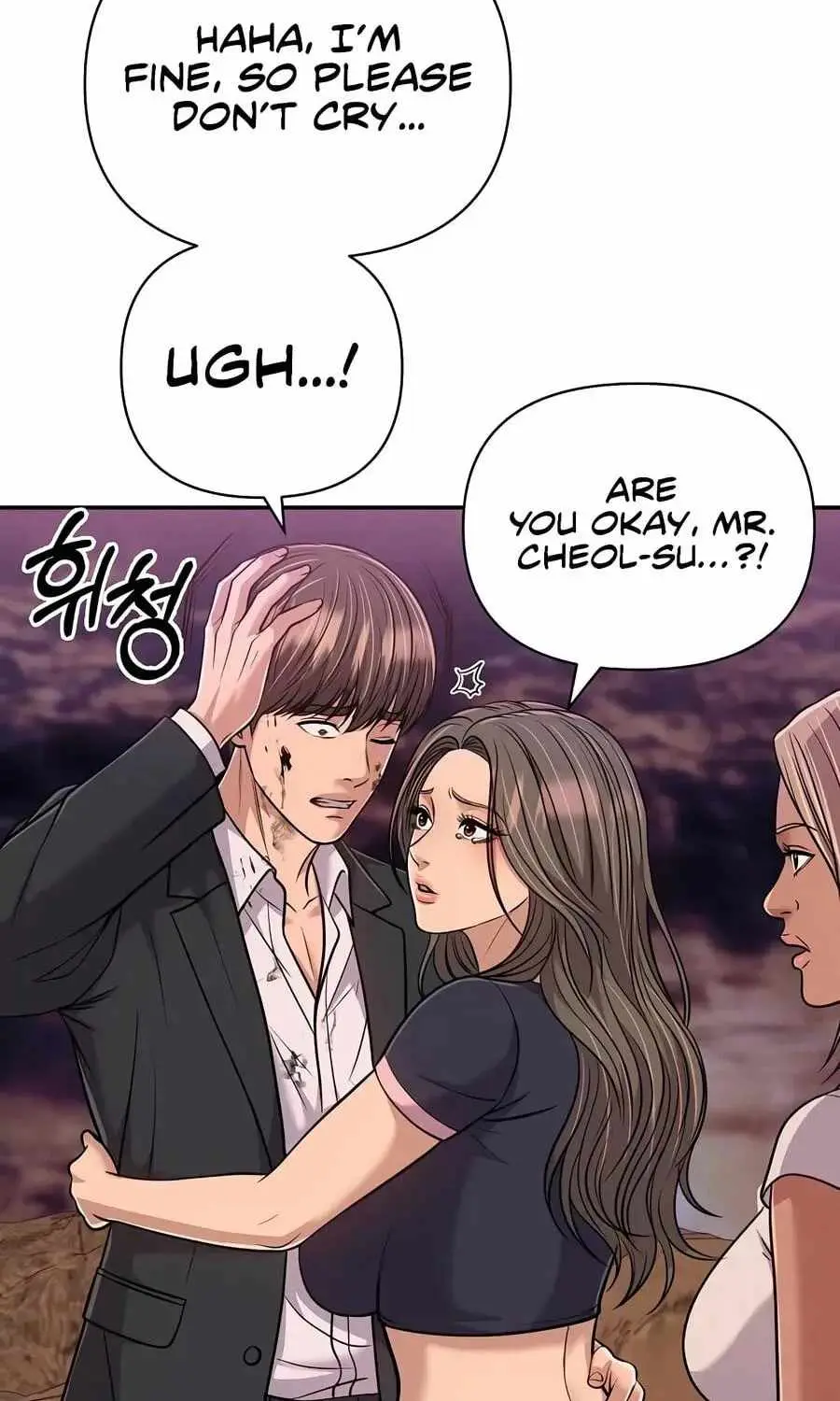Rookie Employee Kim Cheolsu chapter 159 page 193