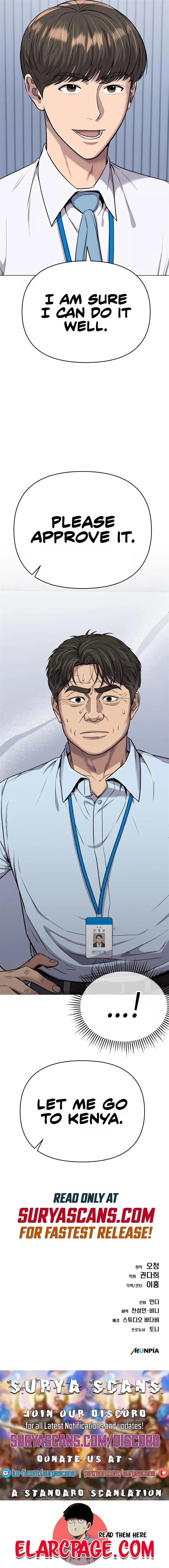 Rookie Employee Kim Cheolsu chapter 16 page 15
