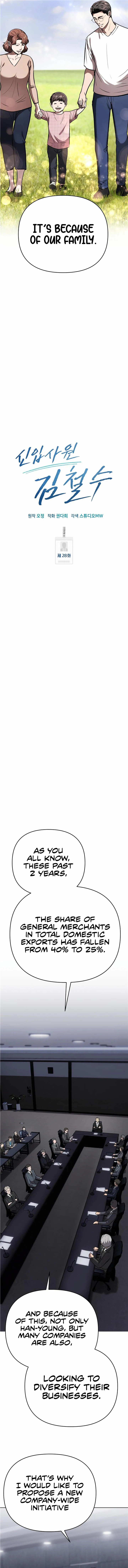 Rookie Employee Kim Cheolsu chapter 28 page 7