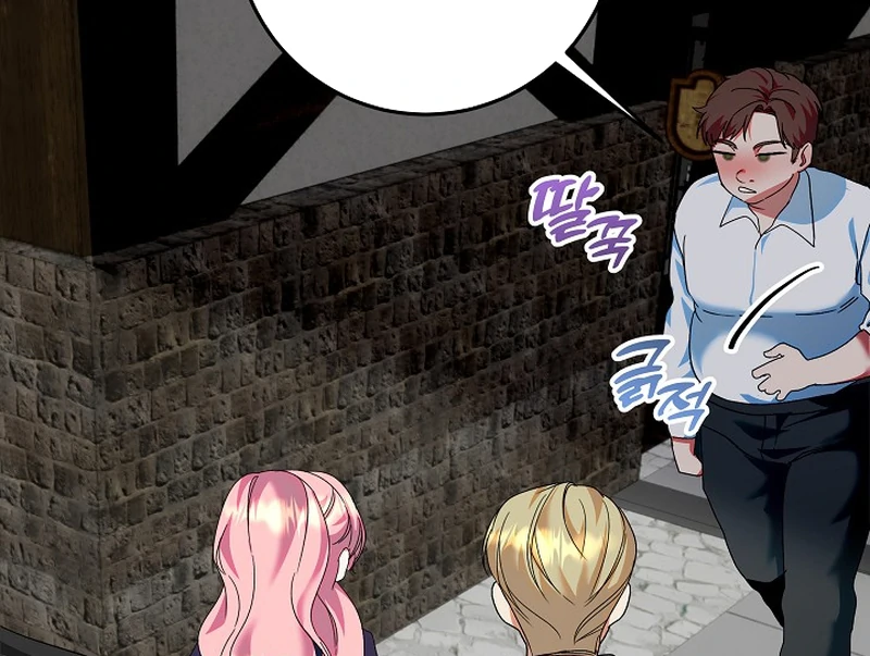 I’m Ready for Divorce! chapter 13 page 74