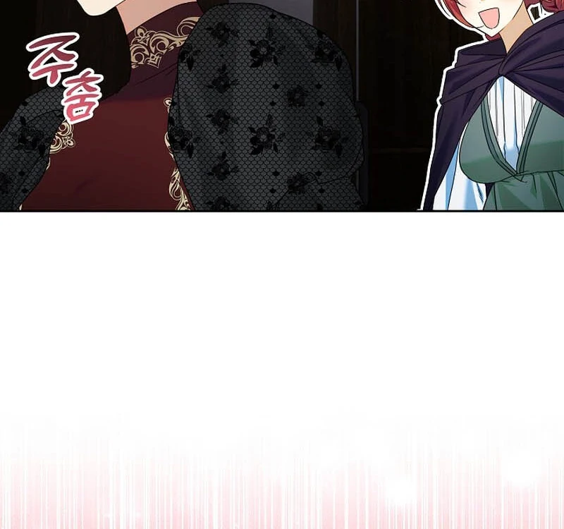 I’m Ready for Divorce! chapter 14 page 16