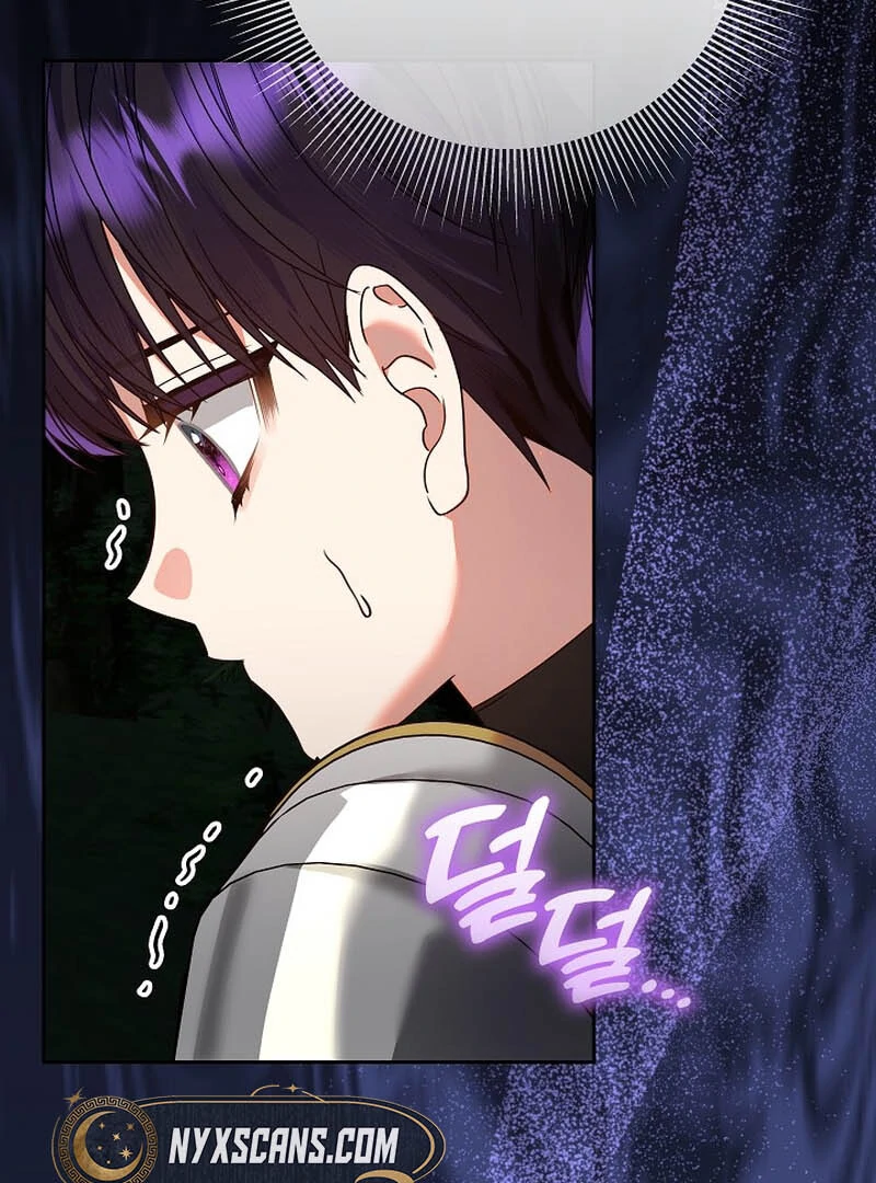 I’m Ready for Divorce! chapter 14 page 69