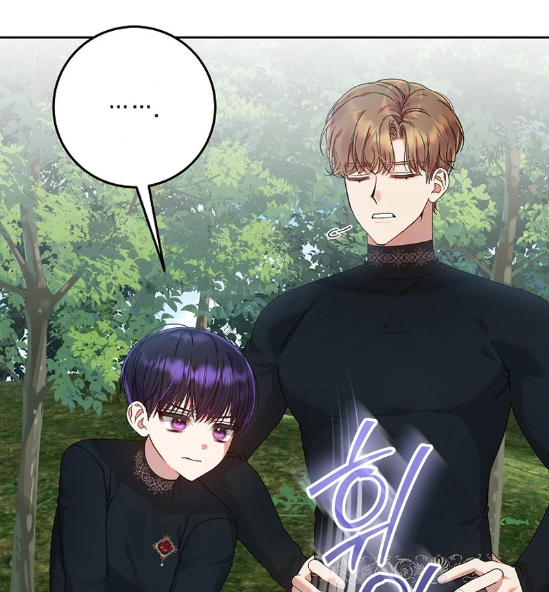 I’m Ready for Divorce! chapter 15 page 17
