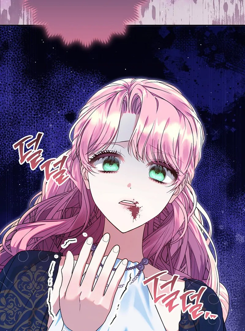 I’m Ready for Divorce! chapter 16 page 112