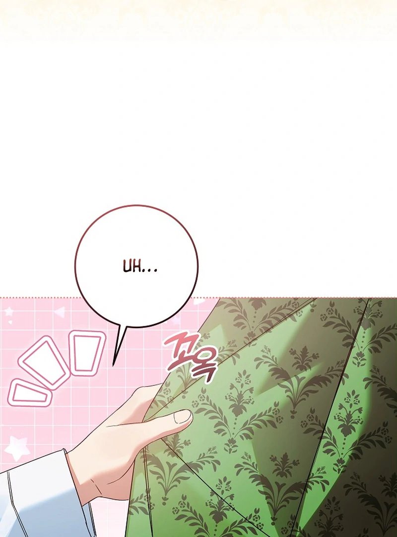 I’m Ready for Divorce! chapter 16 page 22