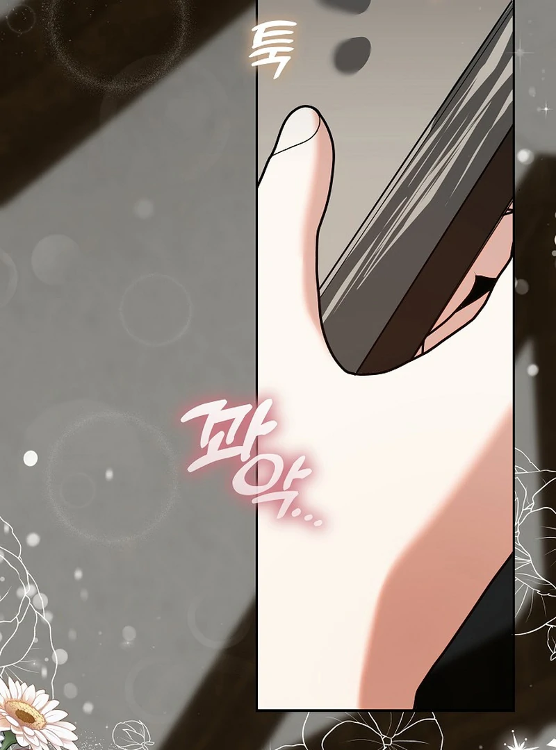 I’m Ready for Divorce! chapter 16 page 52