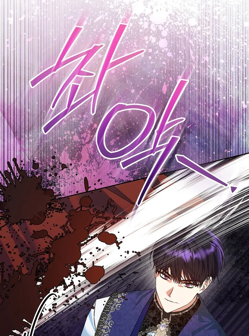 I’m Ready for Divorce! chapter 18 page 17