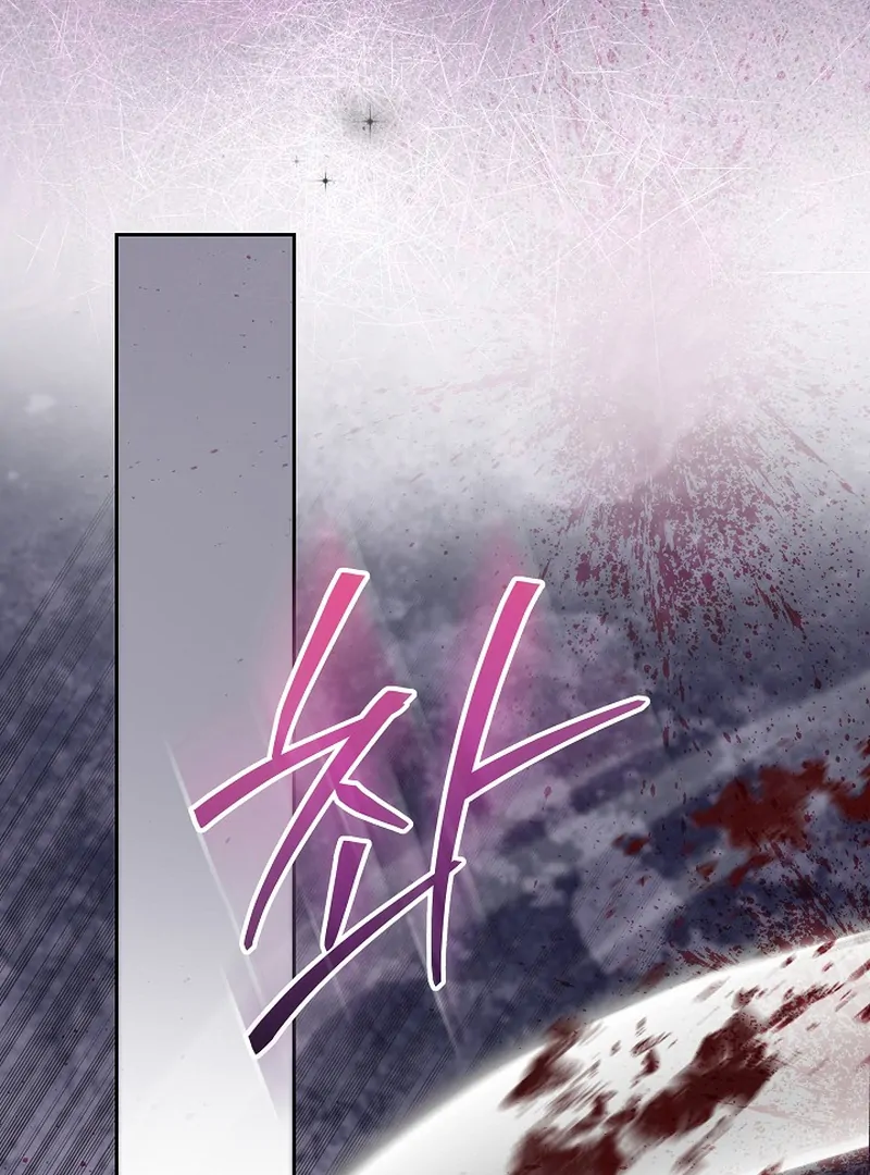I’m Ready for Divorce! chapter 18 page 5