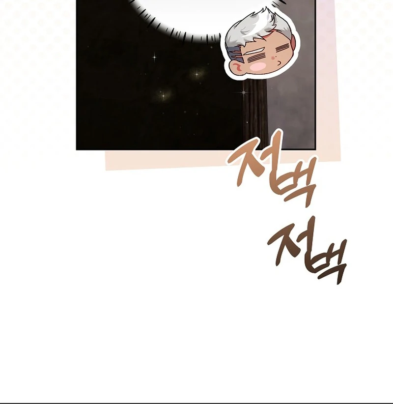 I’m Ready for Divorce! chapter 18 page 56