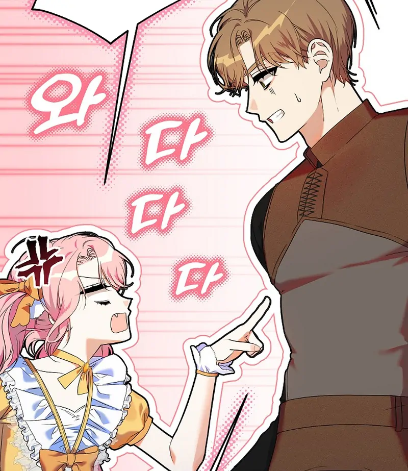 I’m Ready for Divorce! chapter 2 page 53