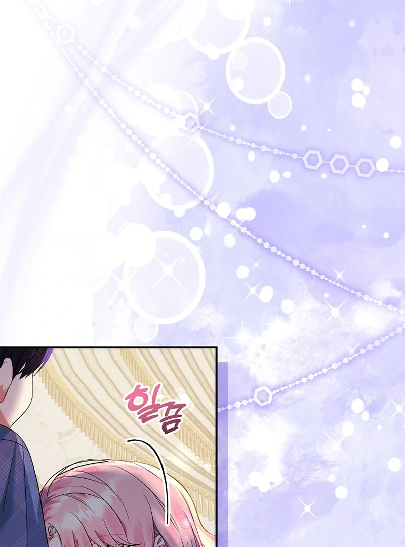 I’m Ready for Divorce! chapter 2 page 79