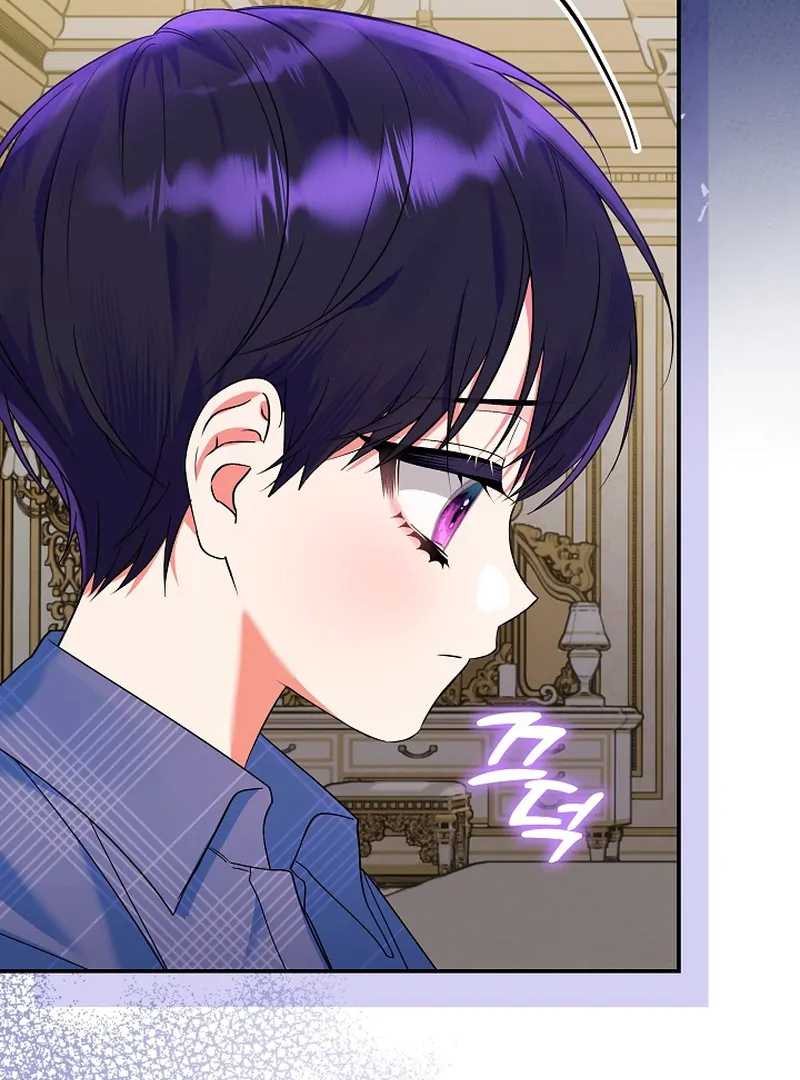 I’m Ready for Divorce! chapter 2 page 86
