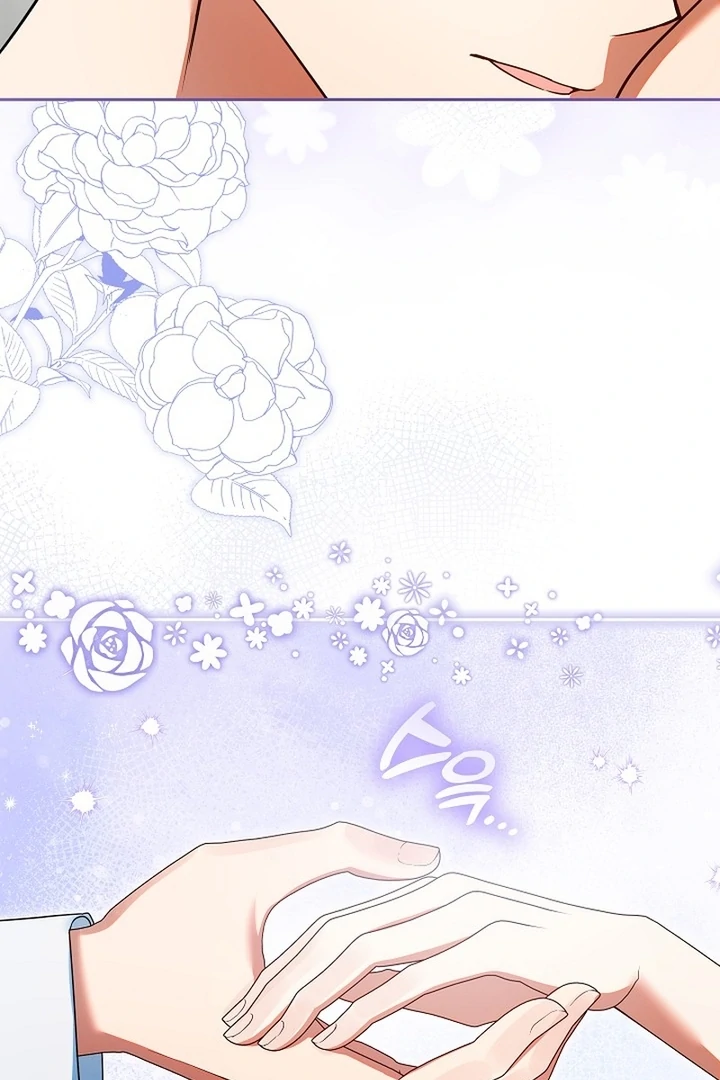 I’m Ready for Divorce! chapter 23 page 31