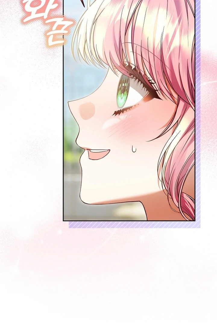 I’m Ready for Divorce! chapter 23 page 35