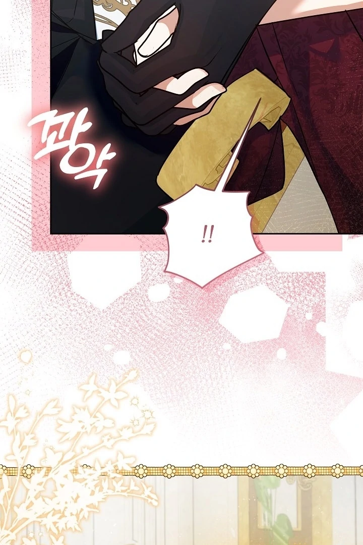 I’m Ready for Divorce! chapter 24 page 75
