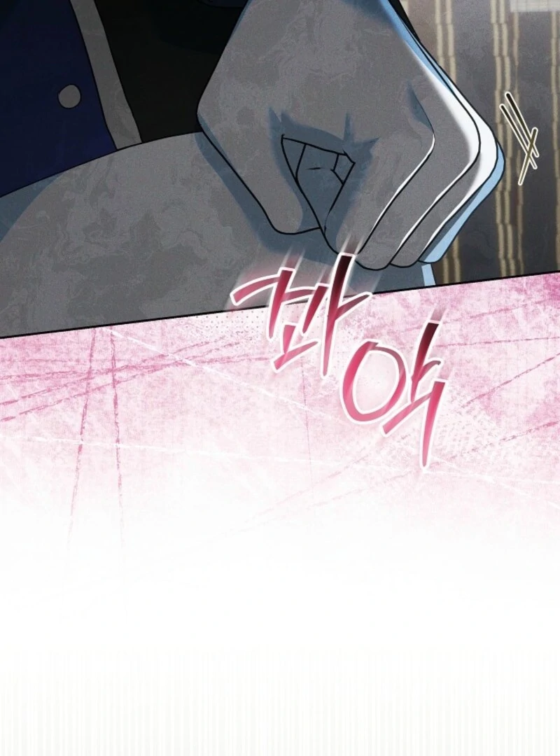 I’m Ready for Divorce! chapter 29 page 21