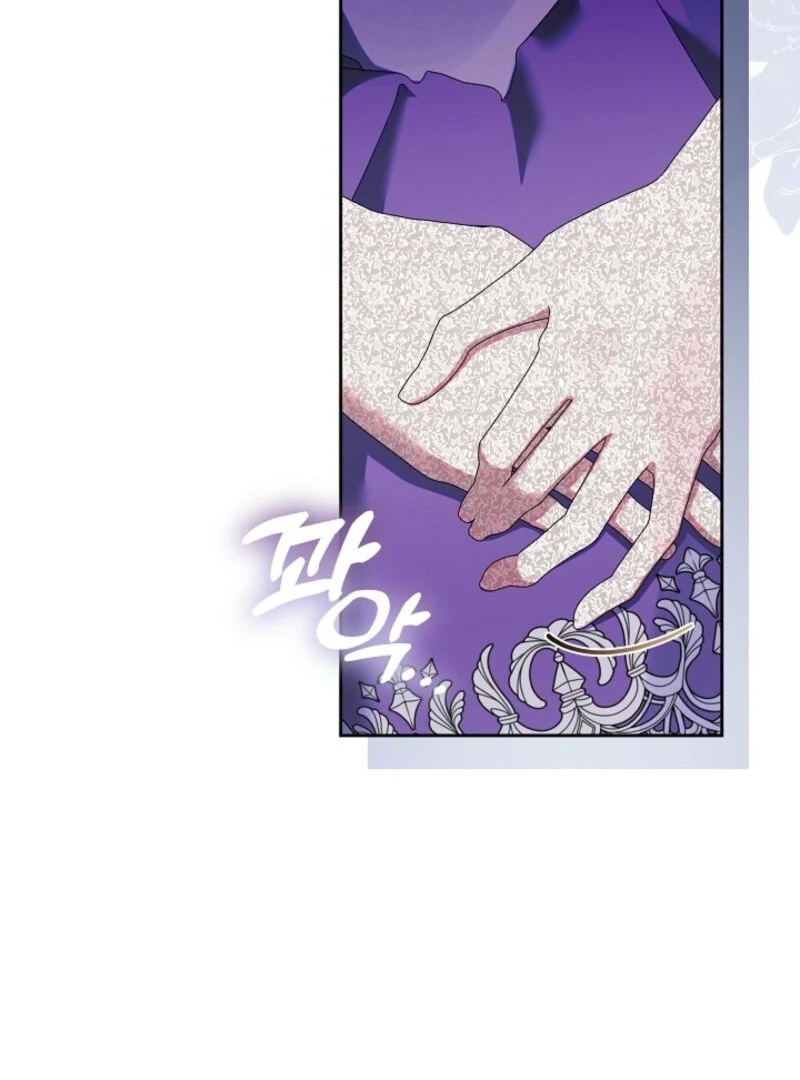 I’m Ready for Divorce! chapter 32 page 47