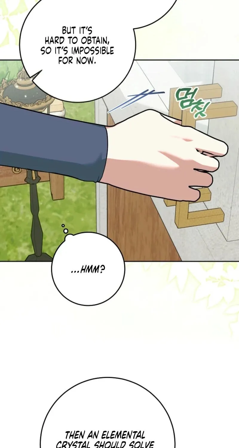 I’m Ready for Divorce! chapter 66 page 12