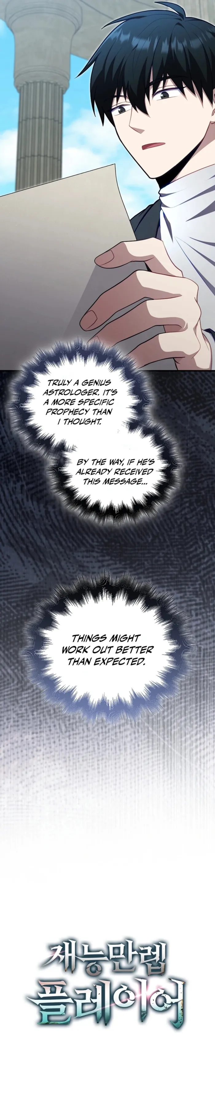 Max Talent Player chapter 120 page 16