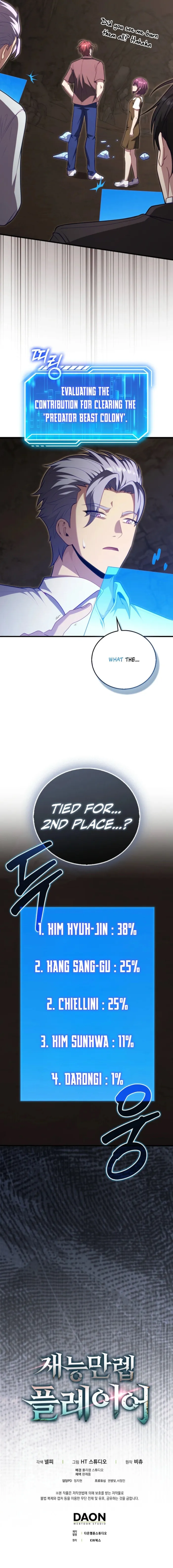 Max Talent Player chapter 121 page 22