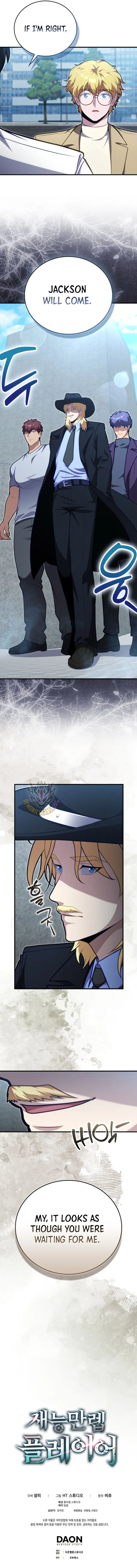 Max Talent Player chapter 138 page 13