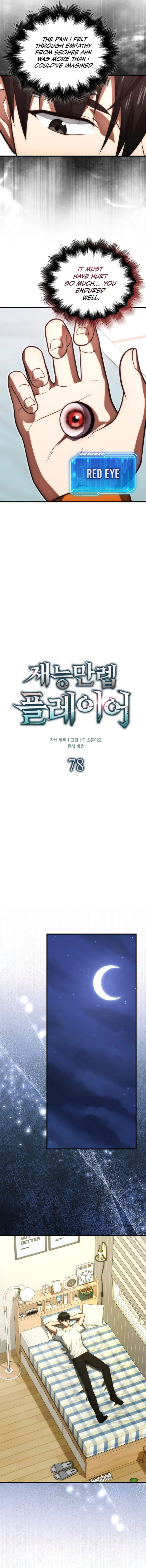 Max Talent Player chapter 78 page 7