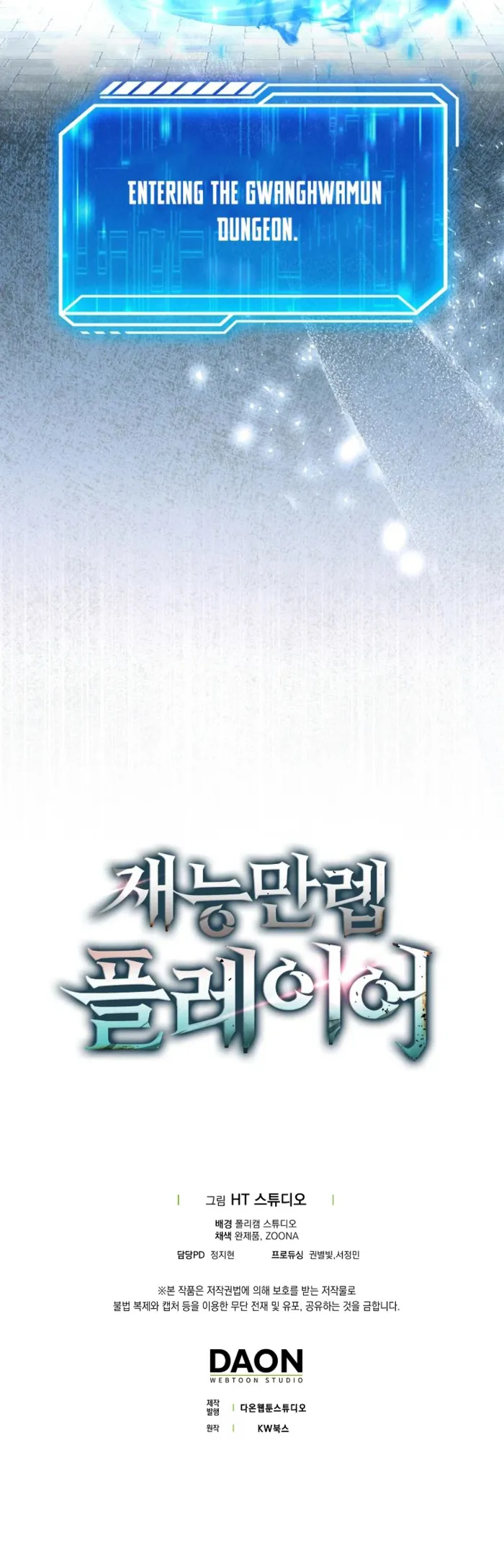 Max Talent Player chapter 80 page 18