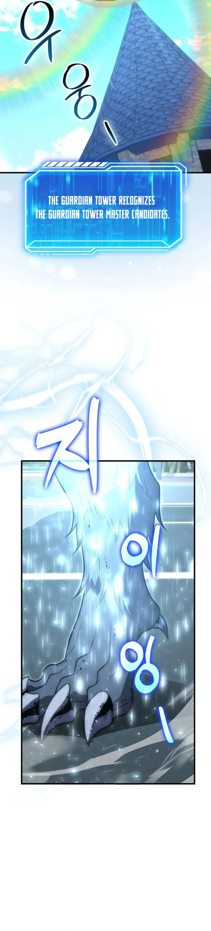 Max Talent Player chapter 86 page 14