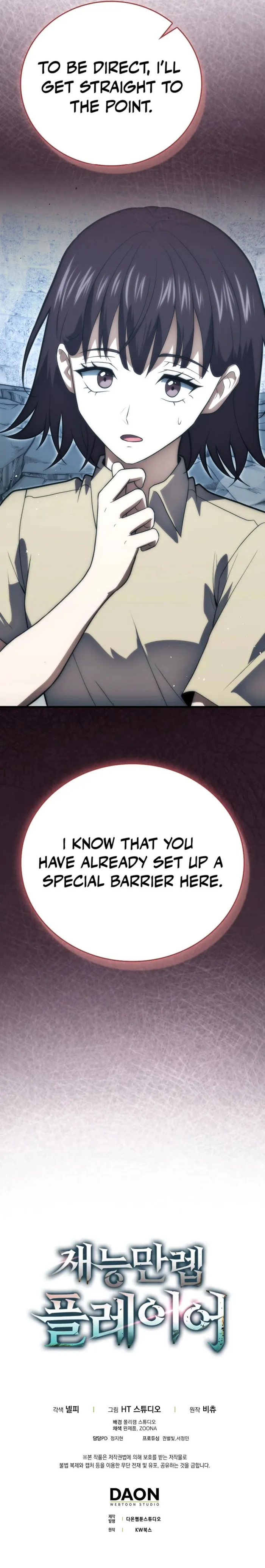 Max Talent Player chapter 86 page 23