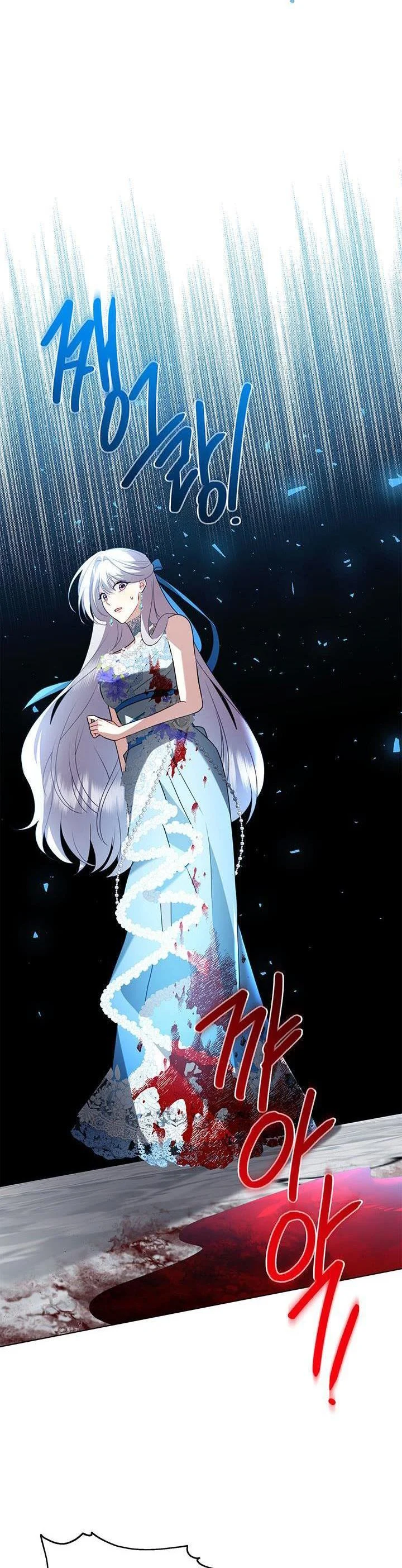 I Won’t Accept Your Regrets chapter 82 page 10