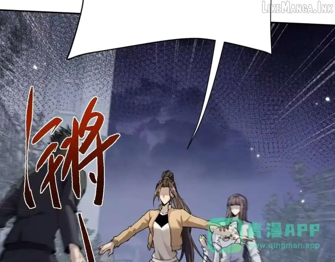Versatile Sword Cultivator chapter 111 page 2
