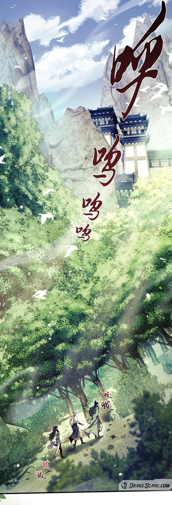 Versatile Sword Cultivator chapter 16 page 2