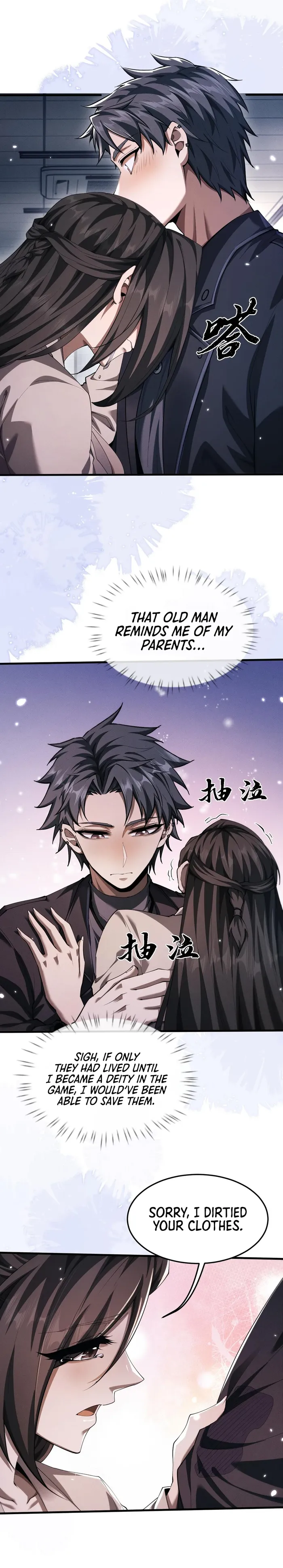 Versatile Sword Cultivator chapter 17 page 13