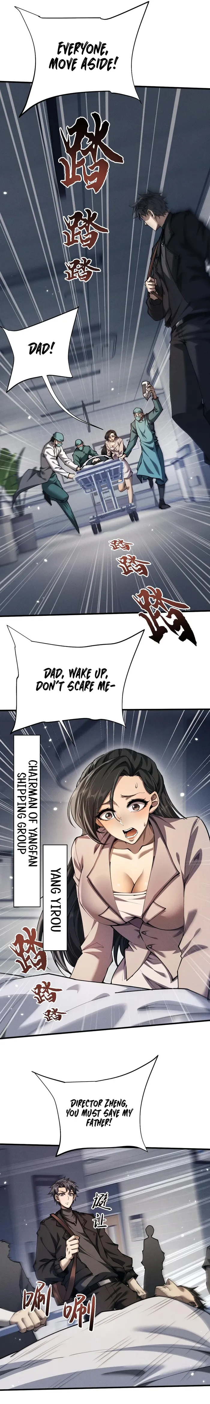 Versatile Sword Cultivator chapter 17 page 9