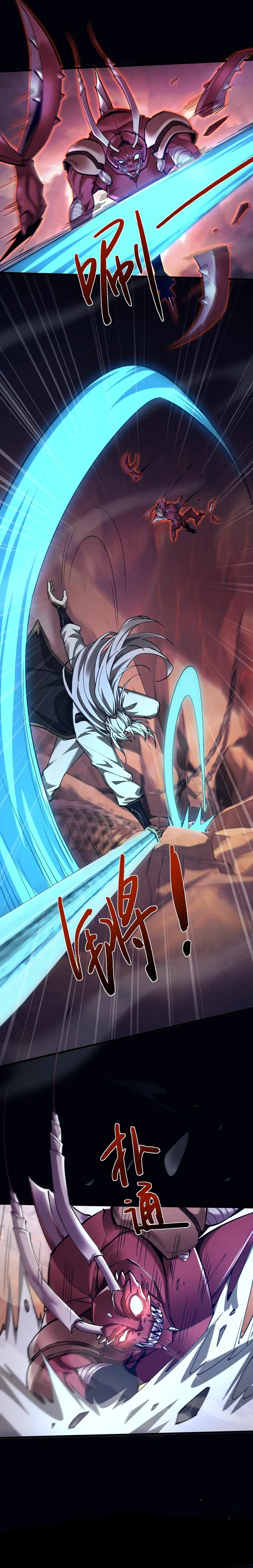 Versatile Sword Cultivator chapter 28 page 2
